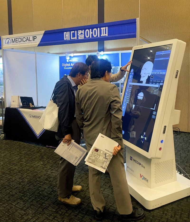 [서울=뉴시스] 메디컬아이피는 제 75회 대한바카라사이트 쿠폰에 참가해 영상해부학과 단면 해부 등 메딥박스의 신규 콘텐츠를 대거 선보였다고 17일 밝혔다. (사진=메디컬아이피 제공) 2025.10.17. photo@newsis.com *재판매 및 DB 금지