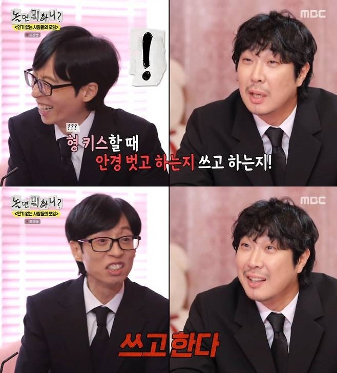 유재석(왼쪽), 하하