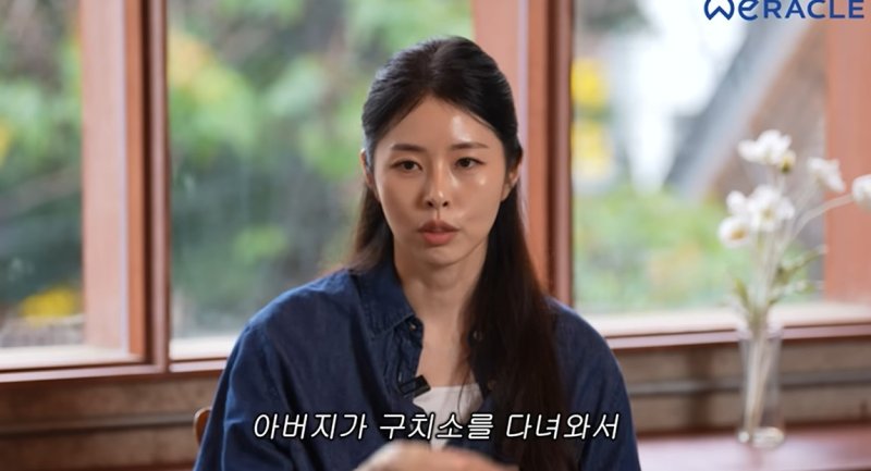 '캄보디아 사망' 故 서세원 딸 "부모님 사이 나쁘지 않았는데…"