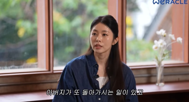 '캄보디아 사망' 故 서세원 딸 "부모님 사이 나쁘지 않았는데…"