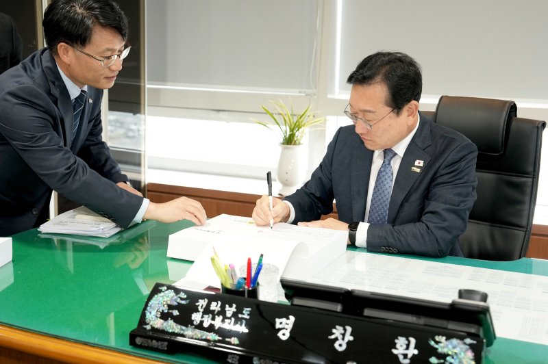 명창환 전라남도 행정부라이브스코어 바카라사이트가 16일 퇴임식을 앞두고 집무실에서 인수인계서에 서명을 하고 있다.(전남도 제공. 재판매 및 DB금지) 2025.10.16/뉴스1