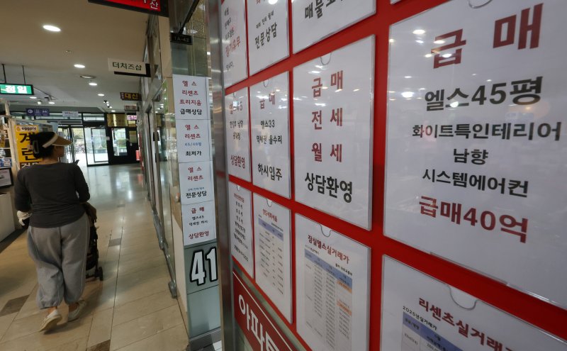 [서울=뉴시스] 배훈식 기자 = 바카라사이트 쇼미더벳의 '10·15 부동산 대책' 첫날인 16일 오후 서울 송파구의 한 공인중개사 사무소 앞을 시민이 지나가고 있다. 정부는 지난 15일 수도권·규제지역의 주택담보대출 한도를 주택 가격에 따라 기존 6억원에서 2억원까지 축소하는 내용의 '주택시장 안정화 대책'을 발표했다. 2025.10.16. dahora83@newsis.com