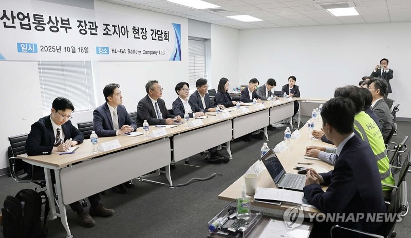 김정관 장관, 조지아 현장 간담회 (출처=연합뉴스)