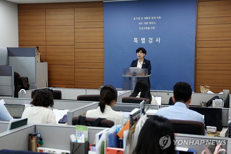 내란특검 브리핑 (출처=연합뉴스)