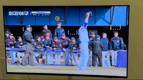 기자가 삼성전자의 AI 서비스 '비전 AI 컴패니언'이 탑재된 '무빙스타일 엣지'로 예능 '최강야구'를 시청하다가 프로야구 일정을 묻자, 즉각 개막 시점과 향후 일정에 대해 설명해줬다. 사진=임수빈 기자