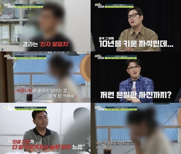 은밀한 사진 커뮤니티에 올려…성희롱으로 고통 전남편의 만행