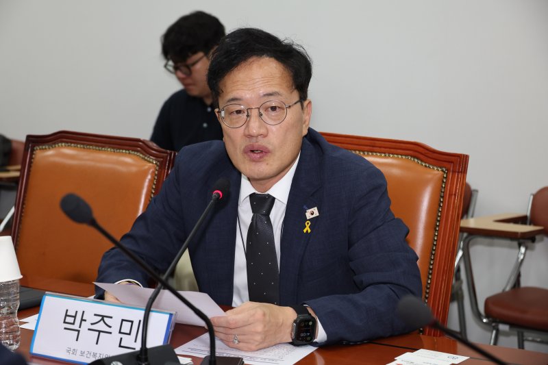 [바카라 용어=뉴시스] 김명년 기자 = 박주민 국회 보건복지위원장이 30일 오후 바카라 용어 여의도 국회에서 열린 '트럼프 정부 의약품 관세 부과 대응 관련 산업계 긴급간담회'에서 발언하고 있다. 2025.09.30. kmn@newsis.com