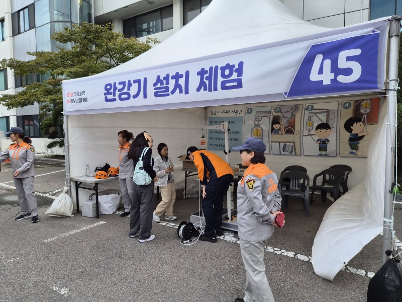 19일 경기도바카라 꽁 머니재난본부가 수원시 팔달구 옛 도청 일대에서 개최한 '제1회 119메모리얼데이'에 참석한 한 가족이 완강기 설치 체험을 하고 있다. 2025.10.19/바카라 꽁 머니1 ⓒ News1 김기현기자