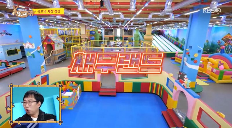 임채무, 두리랜드 군기 잡는 '채무해병대' 보스의 하루