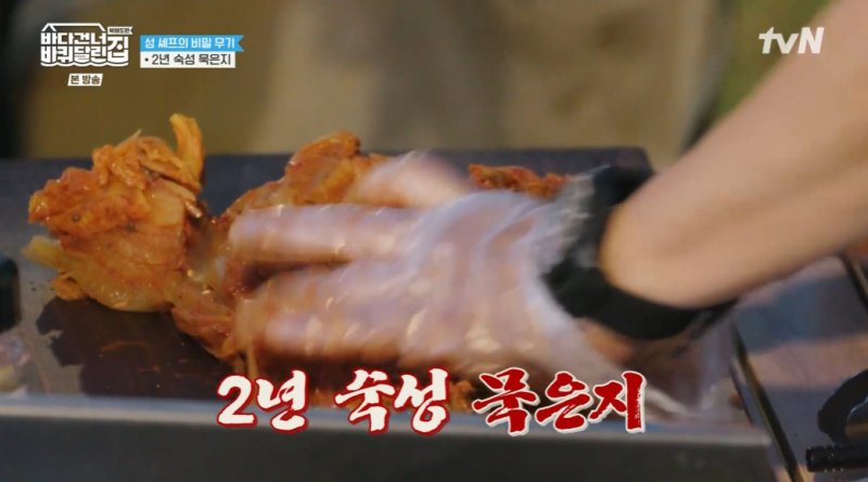 성동일, 일본서 묵은지로 위기 탈출…한국 최고의 셰프!