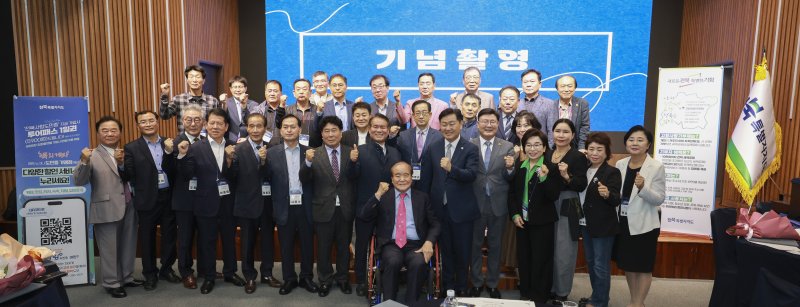 19일 전주 시그니처호텔에서 '2025년 전북특별자치도 도민의 날' 기념 출향도민 환영 만찬회가 열린 가운데 참석자들이 기념 촬영을 하고 있다.(전북도 제공. 재판매 및 DB금지)/뉴스1