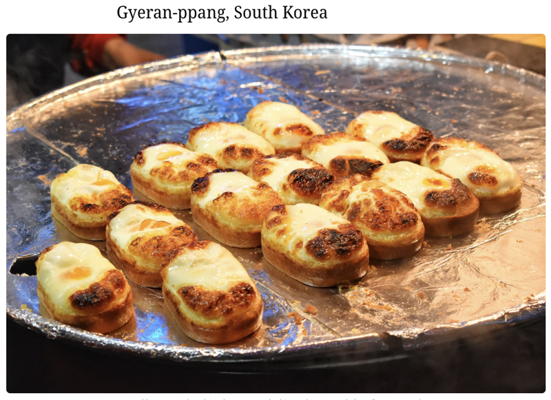 CNN이 선정한 '세계 최고 빵 50선'에 든 한국 길거리 음식 정체는