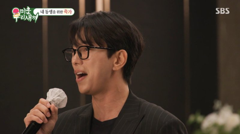 윤현민, '유승호 닮은꼴' 이복동생 결혼식서 축가…애틋한 눈물