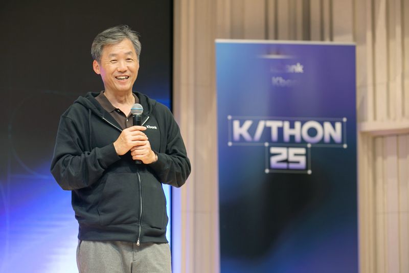 케이뱅크 최우형 행장이 지난 17일 케이뱅크 사옥에서 열린 사내 AI 프롬프톤 대회 ‘K/THON 25’에서 인사하고 있다. 케이뱅크 제공