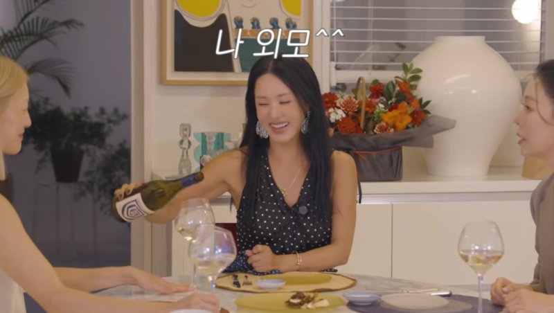 56세 엄정화 "남자 한번도 안 꼬셔봐"