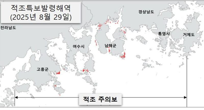 올해 8월 남해안 일대 적조특보 발령 구역도. 그래픽=국립수산과학원 제공