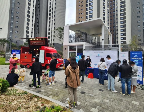 [홈닉 적용단지 오프라인 프로모션 현장 전경]