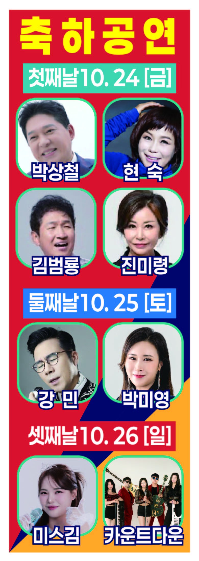 경북도 전통시장 상품전시회 (사진=경산시 제공) *재판매 및 DB 금지