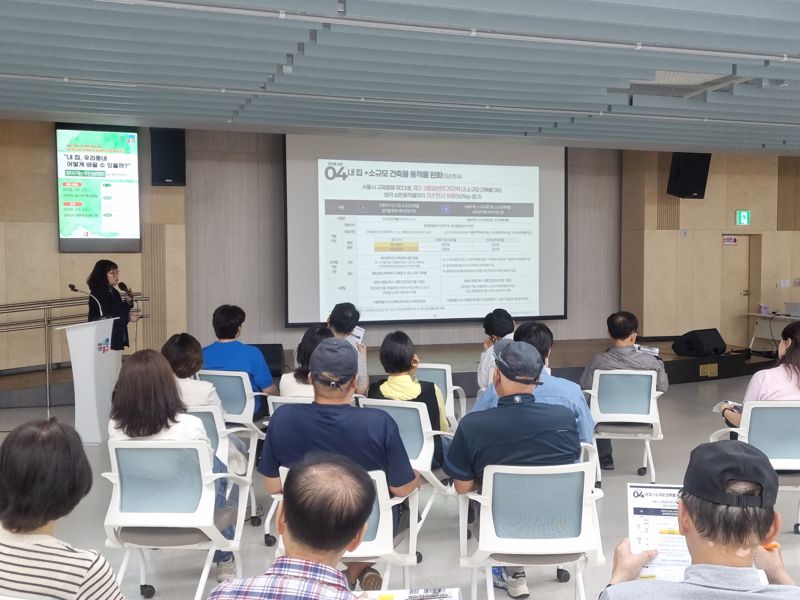 지난달 중구에서 열린 '찾아가는 주민설명회'에서 주민들이 사업 관련 설명을 듣고 있다. 중구 제공