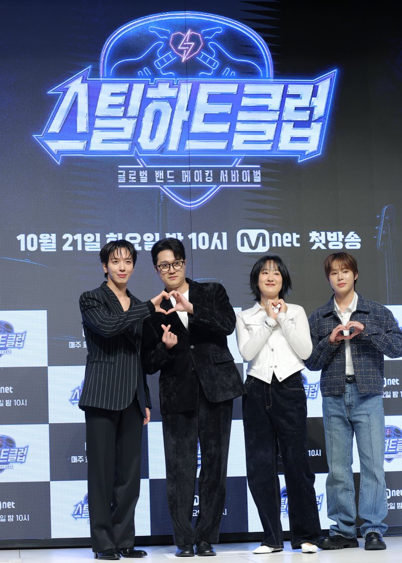 '밴드 붐' 또 온다…'스틸하트클럽'이 그려낼 청춘의 성장기(종합)