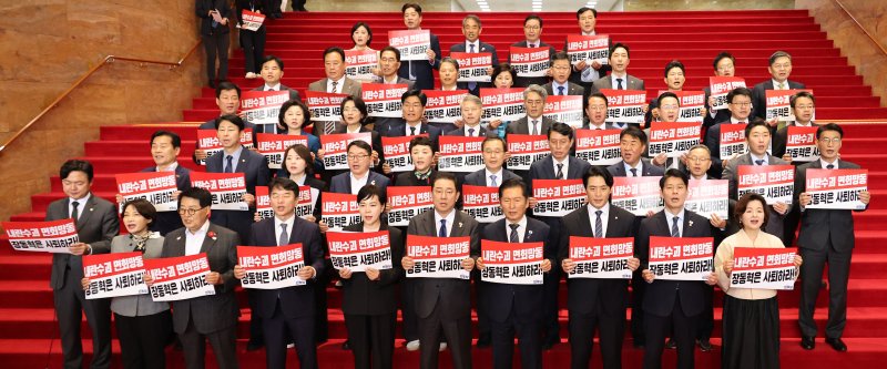 정청래 더불어민주당 대표와 김병기 원내대표 등 의원들이 20일 오후 서울 여의도 국회에서 윤석열 전 대통령을 면회한 장동혁 국민의힘 대표를 규탄하는 기자회견을 열고 구호를 외치고 있다. 뉴시스