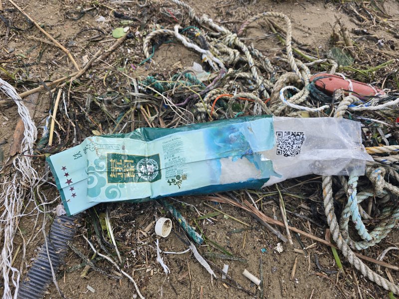 포항 해변서 수상한 '흰 가루' 발견 중국산 우롱차 속에...