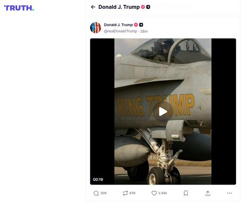 도널드 트럼프 대통령이 모는 '킹 트럼프' 전투기 밈 영상 (출처=연합뉴스)