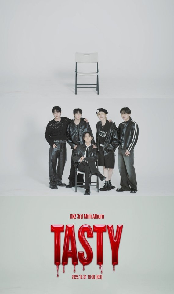 DKZ, 'TASTY' 새 콘셉트 필름…'완전체 매력' 기대 폭발