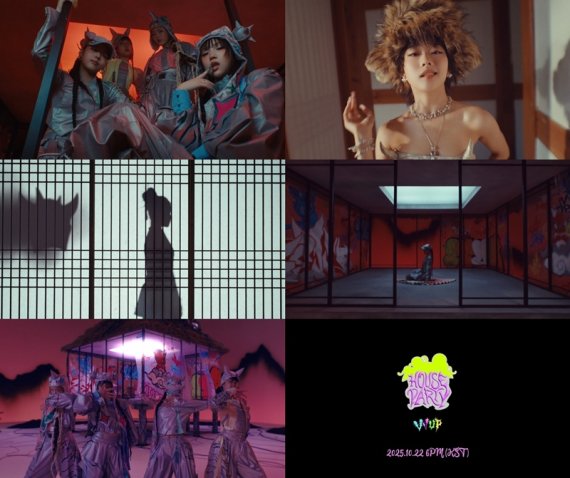 비비업, 한국의 멋 입었다…'House Party' MV 기대