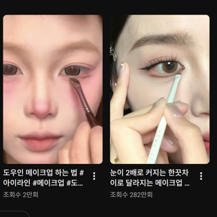 유튜브 영상 갈무리