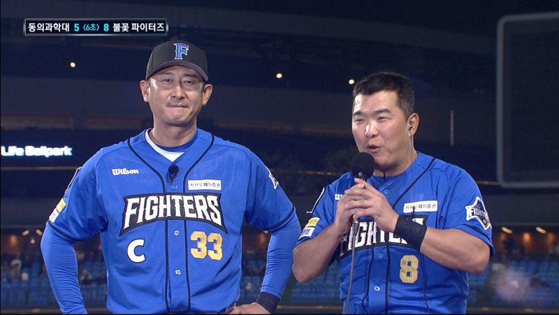 불꽃 파이터즈, 역전승 쾌거…송승준 "내가 있어야할 곳은 마운드"