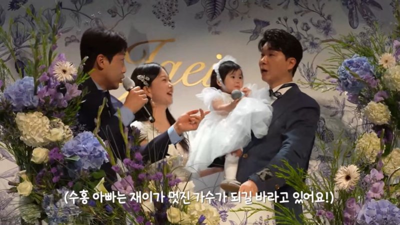 "이게 DNA다" 박수홍 딸 재이, 돌잔치서 '마이크' 잡았다