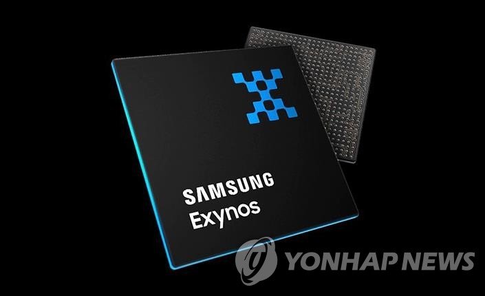 삼성전자 엑시노스 심벌 (출처=연합뉴스)