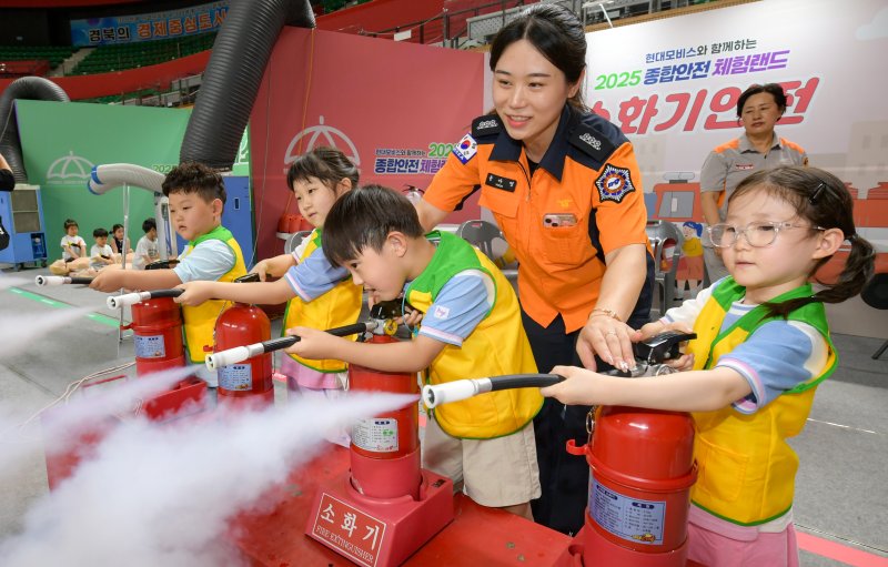 지난 6월 열린 현대모비스 '종합안전 체험랜드'에 참여한 어린이들이 소화기 사용법 교육을 받고 있다.