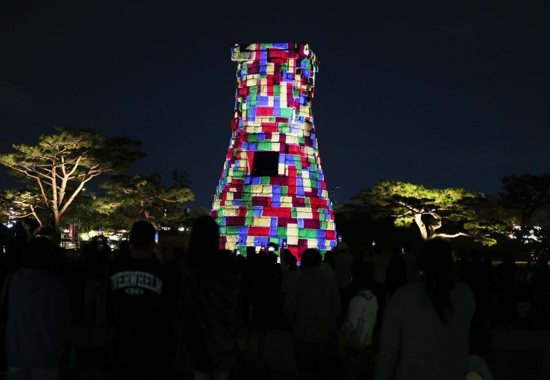 첨성대 외벽에 뜬 '종료 중'... 10억 들였는데 대참사