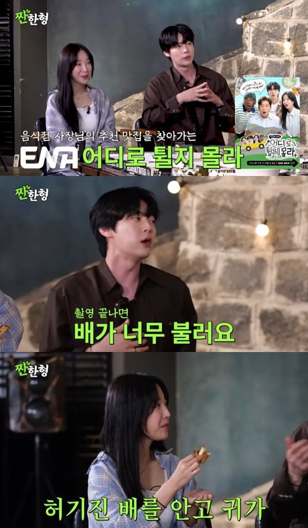 쯔양 '어튈라' 촬영일, 일주일 중 가장 적게 먹는 날