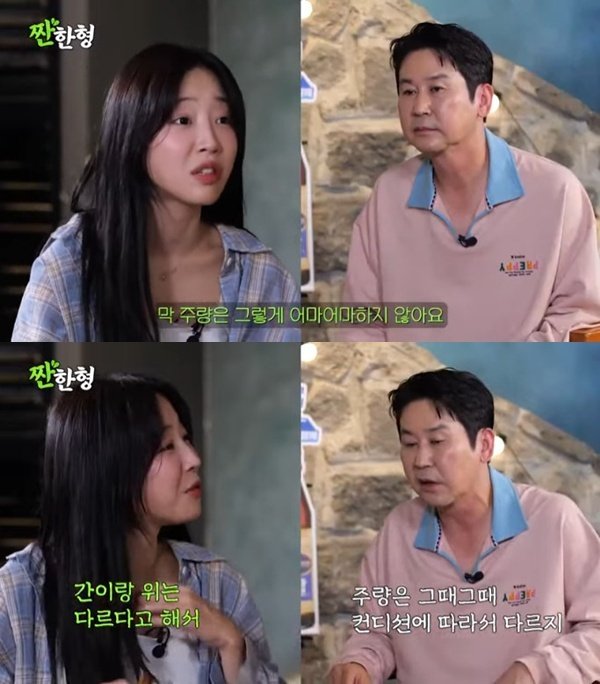 쯔양 주량 어마어마하지 않아…간과 위는 다르다