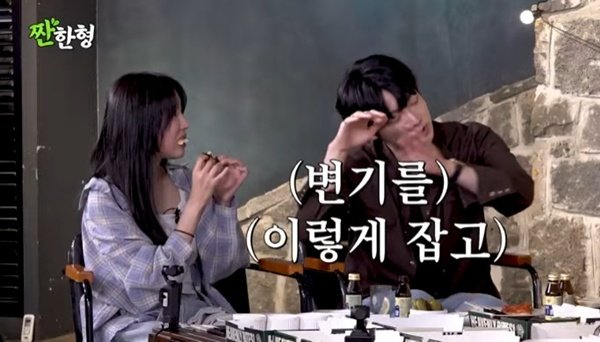 안재현 "케이윌·서인국과 회식→변기 잡고 자"