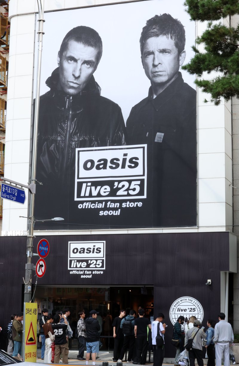 오아시스, 16년 기다림 끝낸다…오늘 내한공연