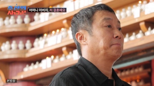 김병만 엄마 덕에 아내 재회…결혼식 앞두고 부모님께 인사 [RE:TV]