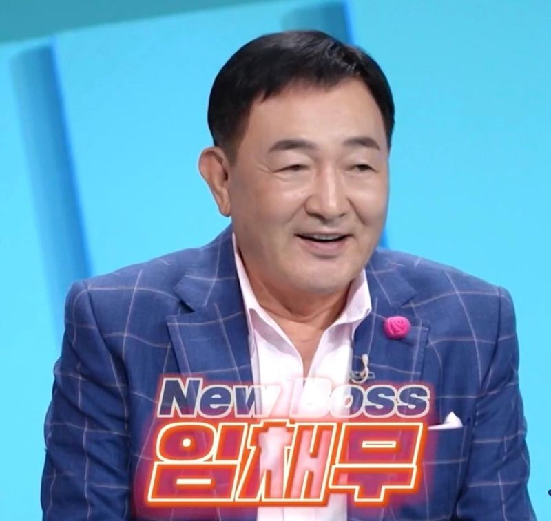 빚 100억이던 놀이공원 근황 밝힌 임채무 이제 빚은...