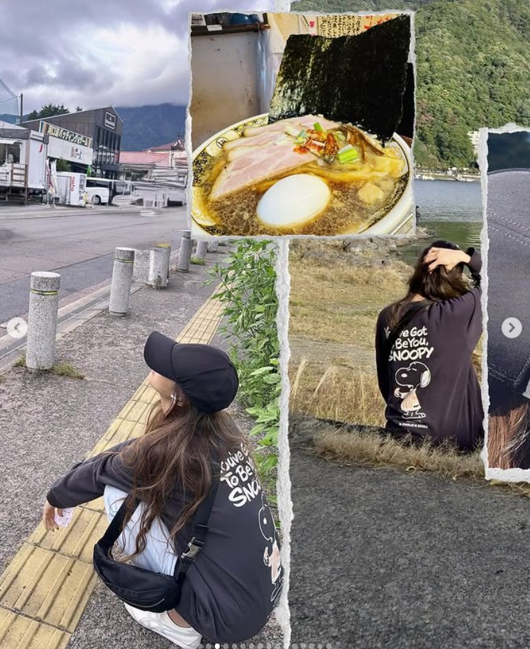 지나 인스타그램 캡처