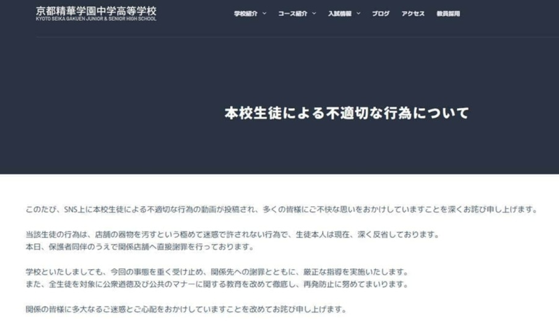 日 음식점서 이어지는 민폐 행위에 골머리... 대체 무슨 일?