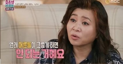'육아휴직' 남편에 욕설 퍼붓는 워킹맘 아내…미쳐버릴 것 같다
