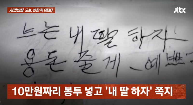 "내 딸 하자, 용돈 줄게"…딸뻘 약사에 소름 제안한 할아버지