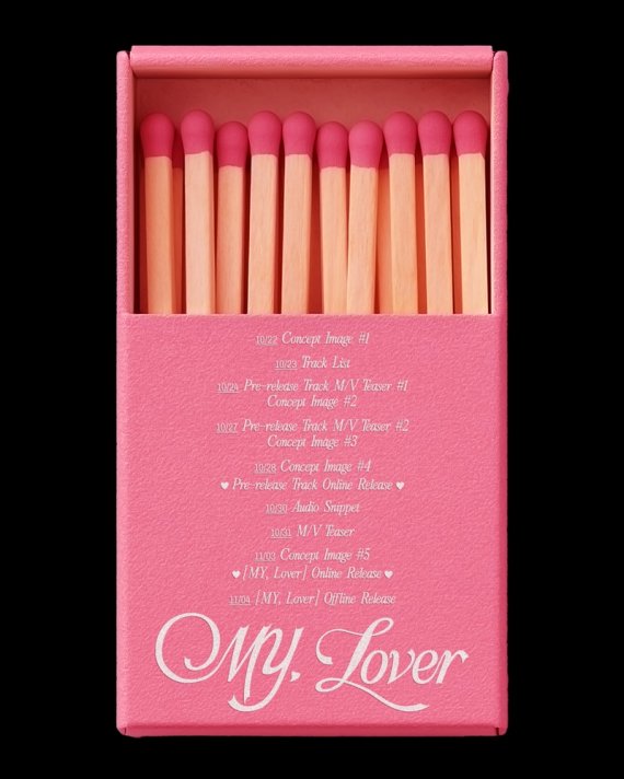 아이들 미연, 두근두근 'MY, Lover' 스케줄러…'설렘 증폭'