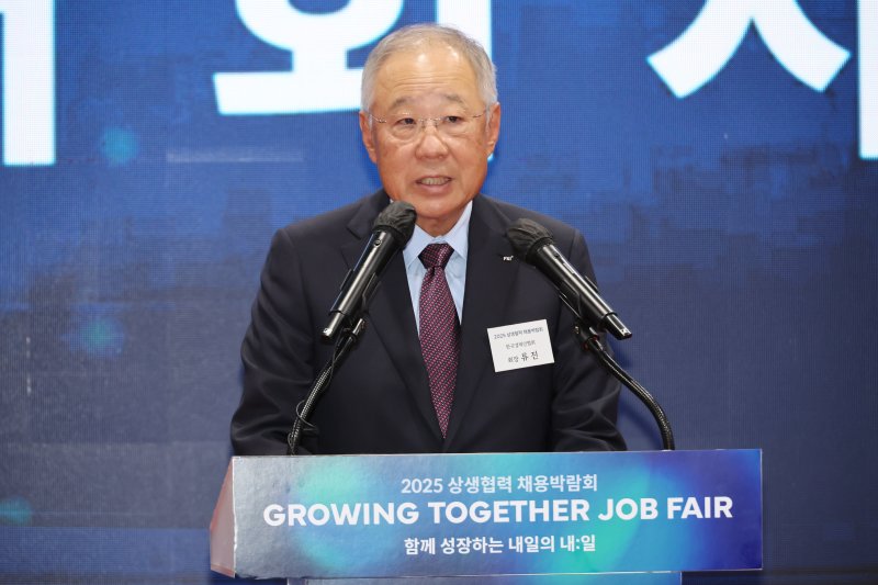 류진 한국경제인협회 회장. 연합뉴스