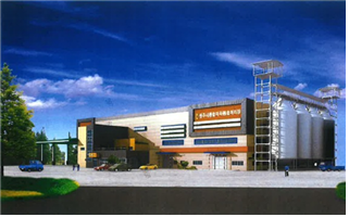 원주시 통합 RPC 조감도. 원주시 제공