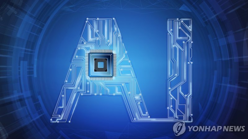 AI 반도체.연합뉴스