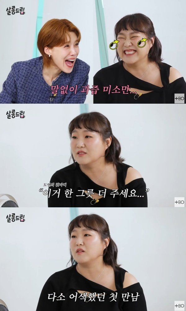 이수지 장도연, 육개장 5그릇 먹어…장례식장서 첫 만남